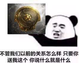 电竞粤超决赛点燃珠海激情 明日将产生两支省赛出征战队